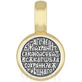 подвеска «ангелочек», серебро 925 проба с золочением (арт. 18.080)