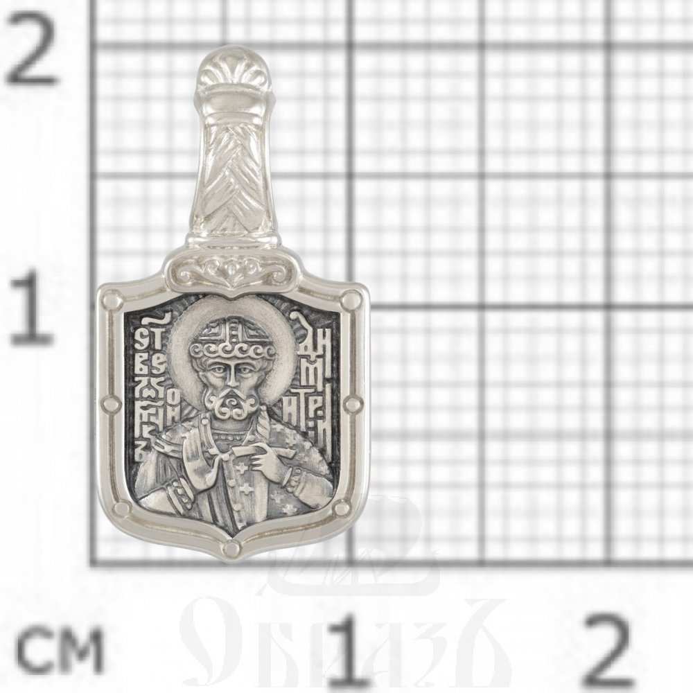 нательная икона святой благоверный князь димитрий донской с молитвой, золото 585 пробы белое (арт. 202.704-3)