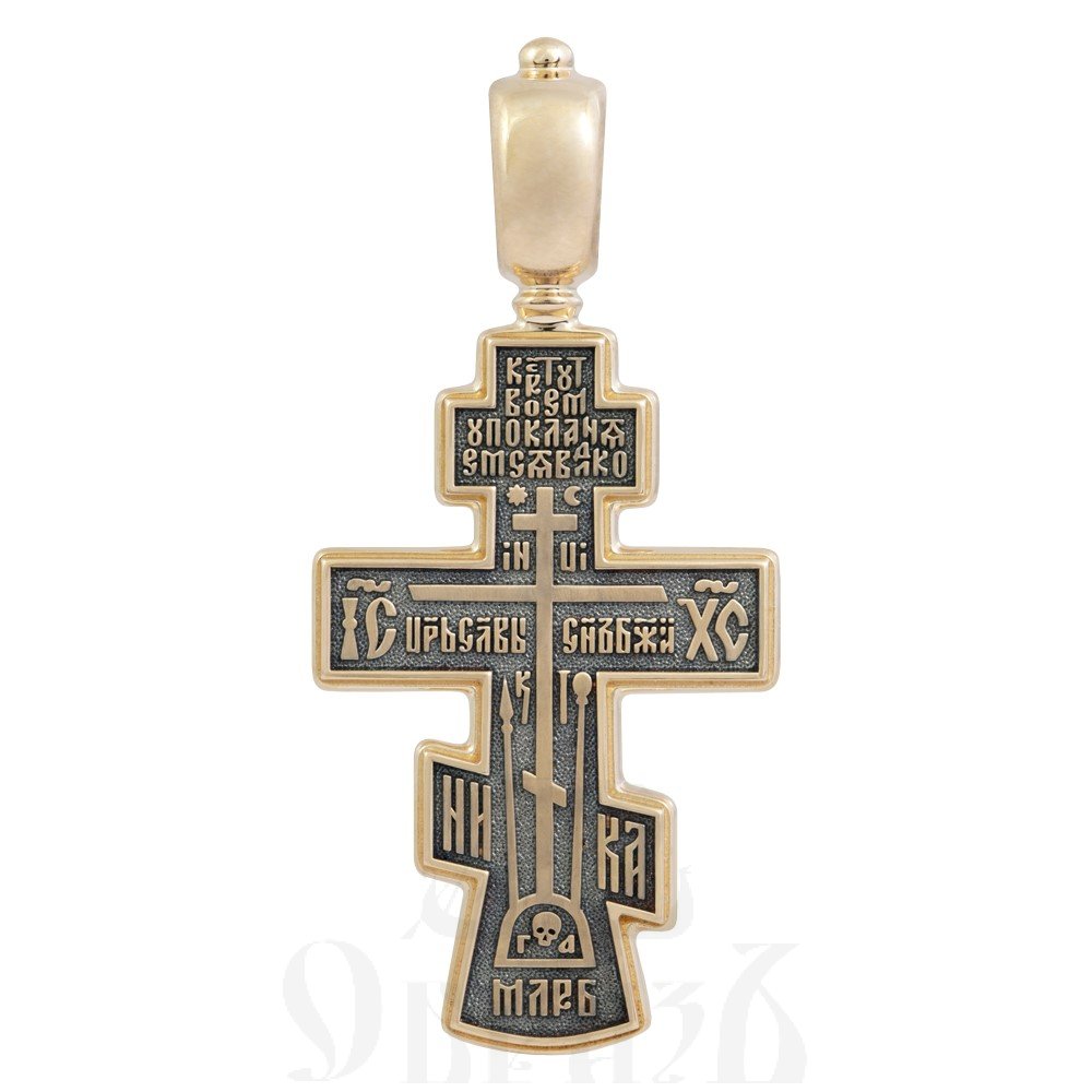 древлеправославный крест, золото 585 проба желтое (арт. 201.882)